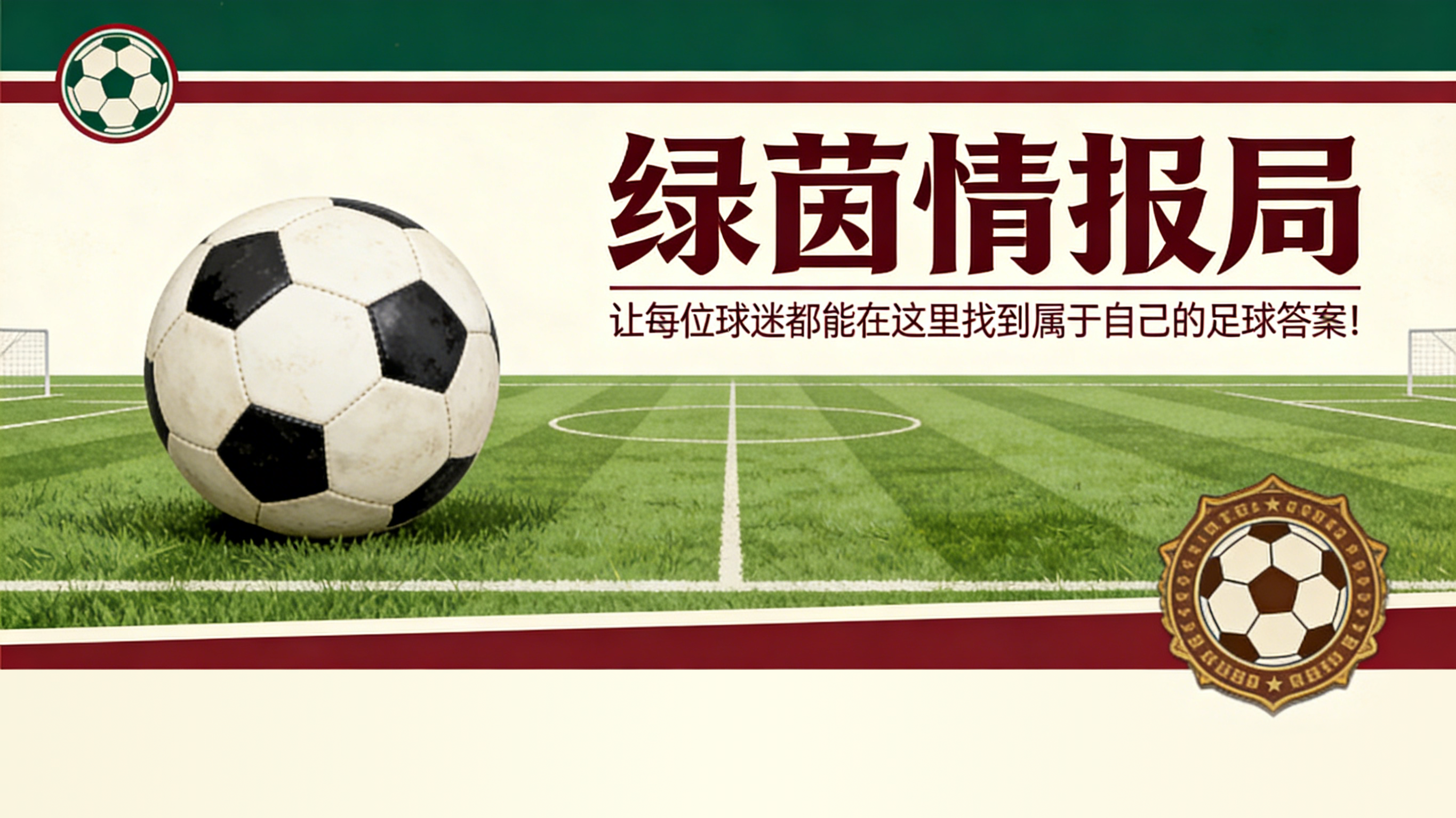 华体会体育app下载-伊斯科·阿拉尔孔继续保持恢复节奏，赛季结束后在贝蒂斯每日训练